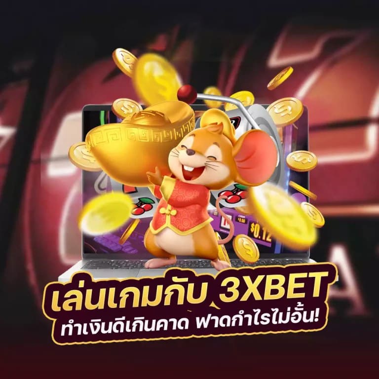 การเข้าถึงโจ๊กเกอร์สล็อต： ประสบการณ์การเล่นเกมออนไลน์สำหรับผู้เล่นทุกระดับ