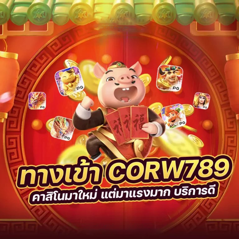 slotpg ฝาก 20 รับ 100： เกมสล็อตออนไลน์สำหรับผู้เล่นมือใหม่