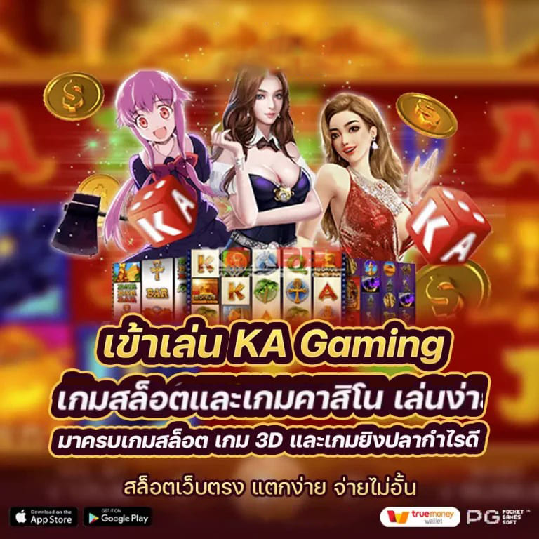 Slotxo 168 beta： เกมสล็อตออนไลน์ยอดนิยมสำหรับผู้เล่นทุกระดับ