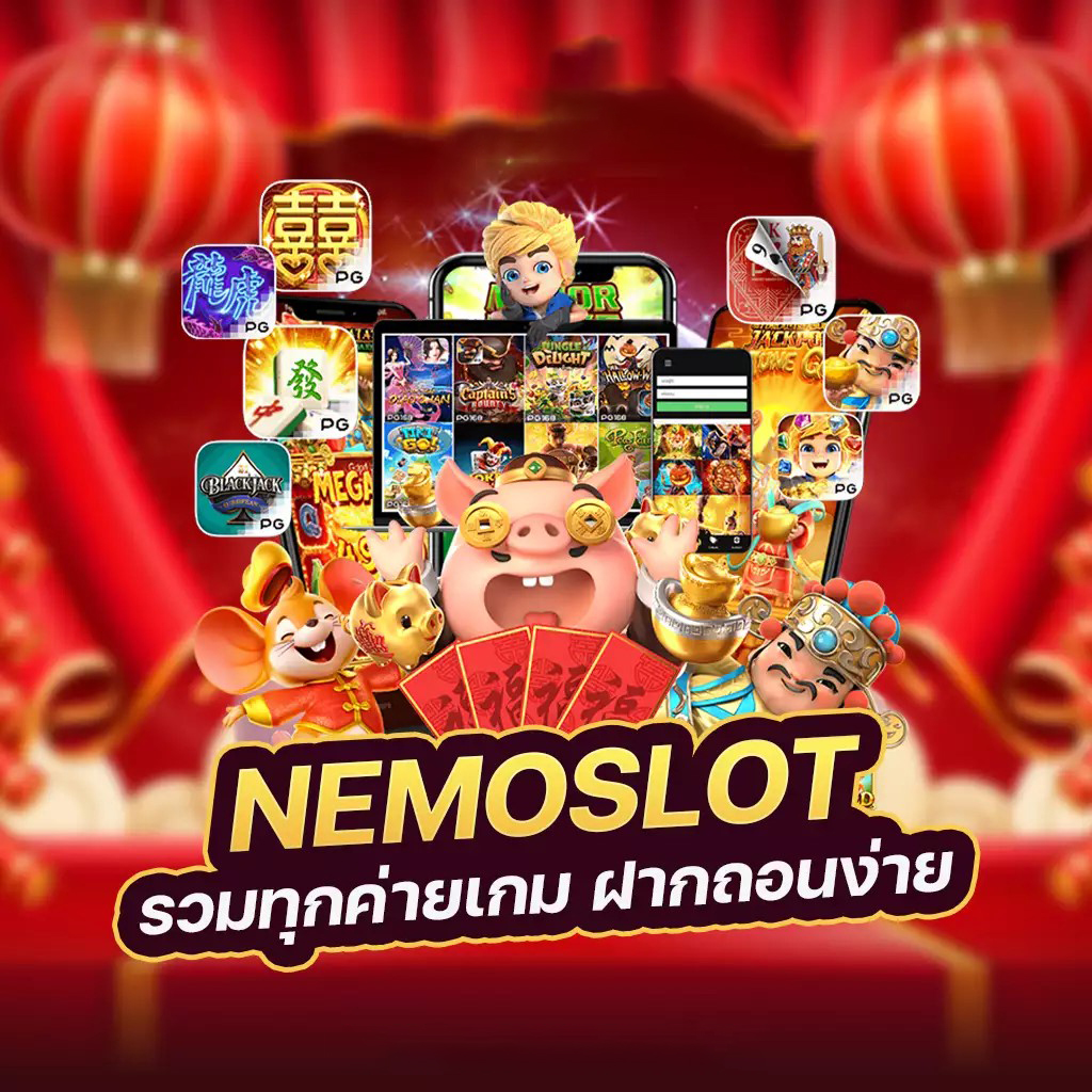 Ufabet369： เว็บไซต์เกมอิเล็กทรอนิกส์ยอดนิยมสำหรับผู้เล่นในประเทศไทย