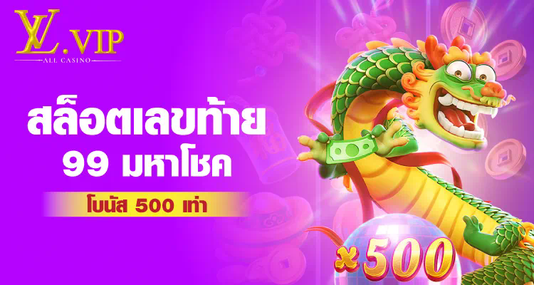 ประสบการณ์การเล่น pgbet24h slot ความสนุกและความท้าทายในโลกของเกมสล็อตออนไลน์