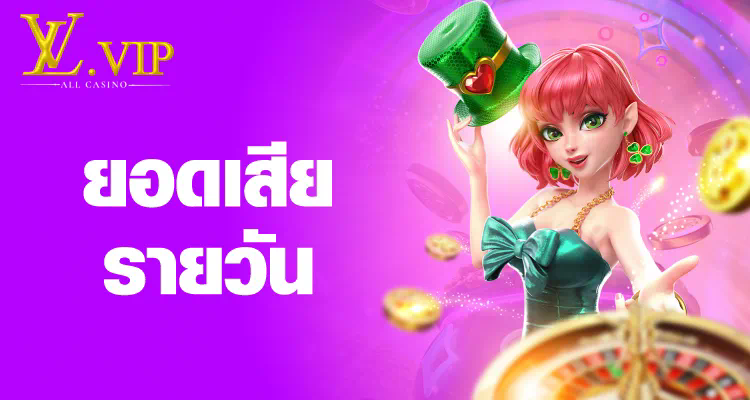 h25 สล็อต เครดิต ฟรี - เกมสล็อตออนไลน์ยอดนิยม