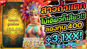 King Dragon Slot： Một เกมที่น่าตื่นเต้นสำหรับผู้ชื่นชอบสล็อตออนไลน์