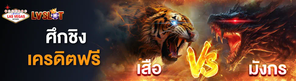 Jungle Slot เกมสล็อตออนไลน์ในธีมป่าที่ให้ประสบการณ์การผจญภัยในโลกป่าอันลึกลับและน่าตื่นเต้น