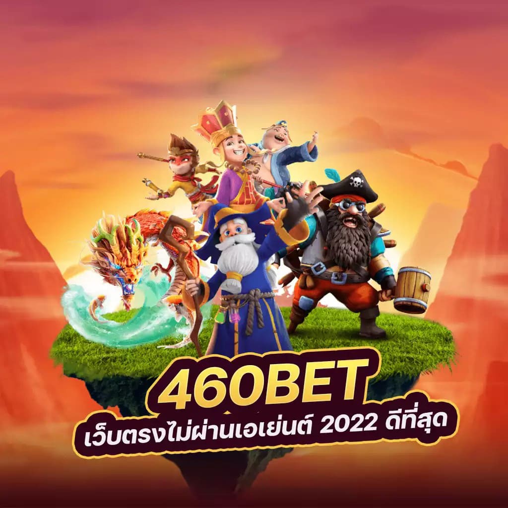 เกม สล็อต ออนไลน์ ได้เงินจริง แตกง่าย ได้เงินไว