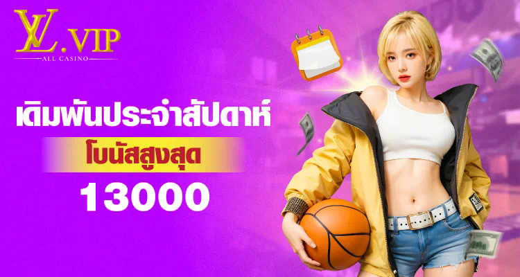 พรีเมียร์ ลีก เกมฟุตบอล