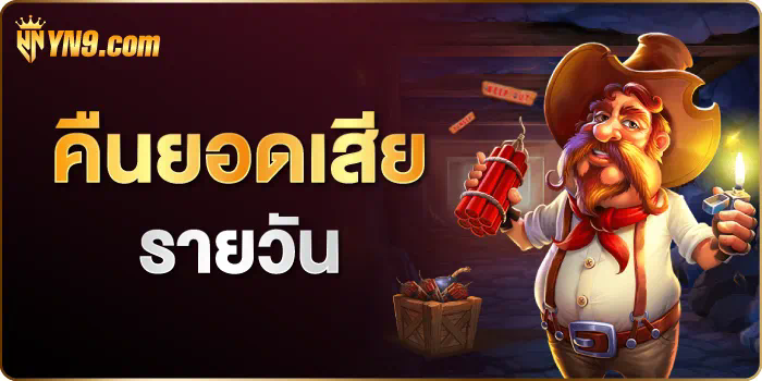 PG สล็อตออนไลน์ เกมสล็อตออนไลน์ยอดฮิต 2023