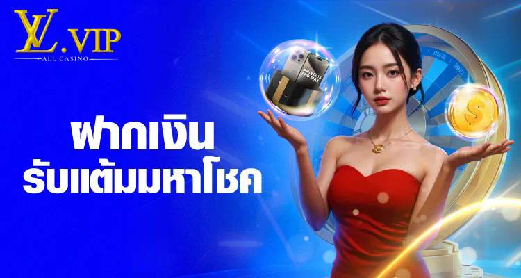 5 รับ 50 วอ เลท เกมสล็อตออนไลน์ แจกโบนัสฟรี