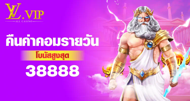 ชื่อ สล็อต เว็บ ตรง 99  ประสบการณ์การเล่นเกมออนไลน์ยอดนิยม